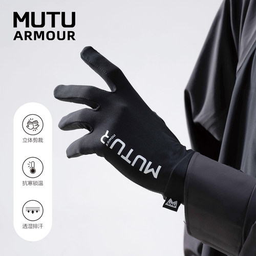 mutu滑雪防寒防水保暖手套