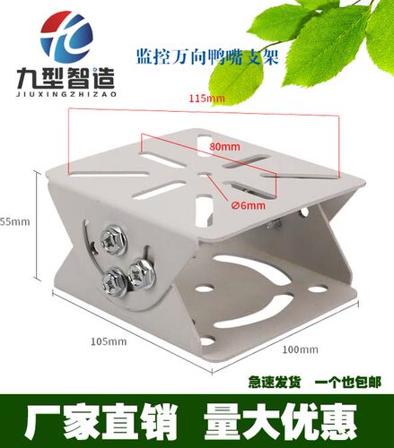 万向节二维万向节蓝威仕