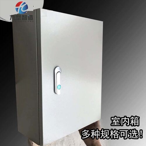 九型智造监控防水箱室内加厚防水