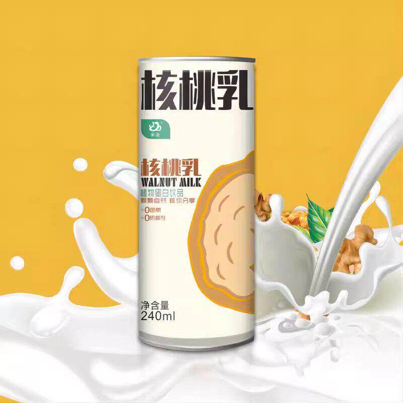 陕西商洛特产山阳核桃奶核桃露核桃奶整盒植物蛋白饮料礼品罐装