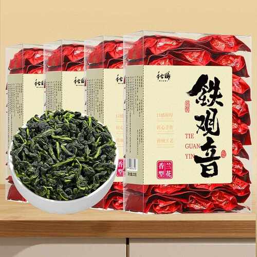 新疆包邮铁观音茶叶安溪铁观音乌龙茶新茶兰花香浓香型多规格