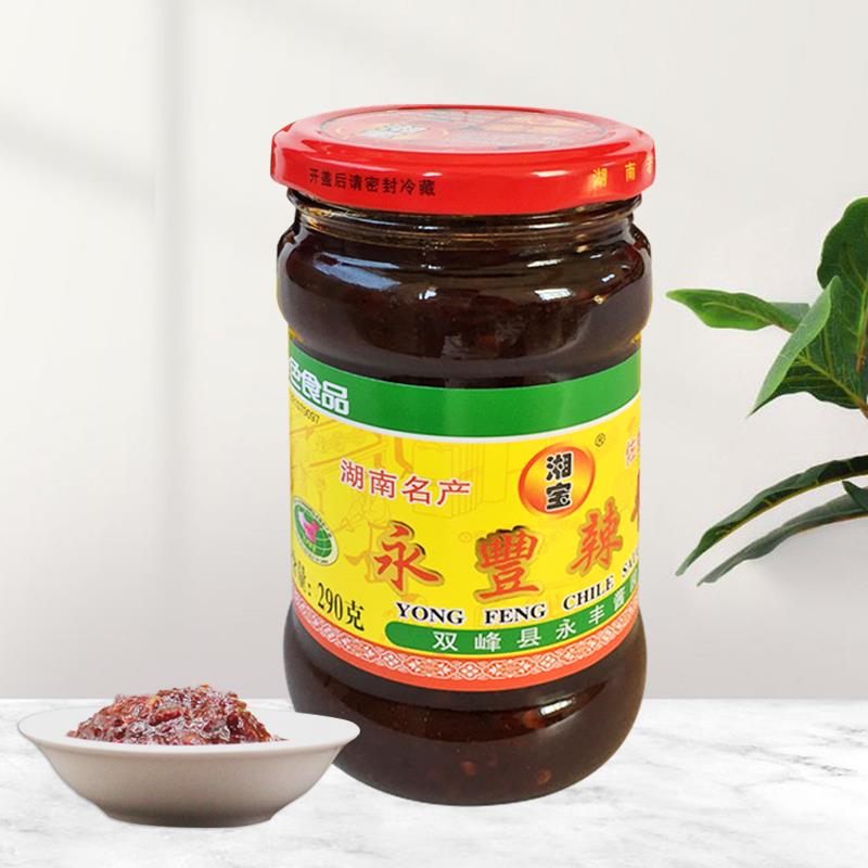 §湖南娄底特产永丰辣酱290g香辣辣椒酱海鲜大咖灯笼椒甜辣酱下饭