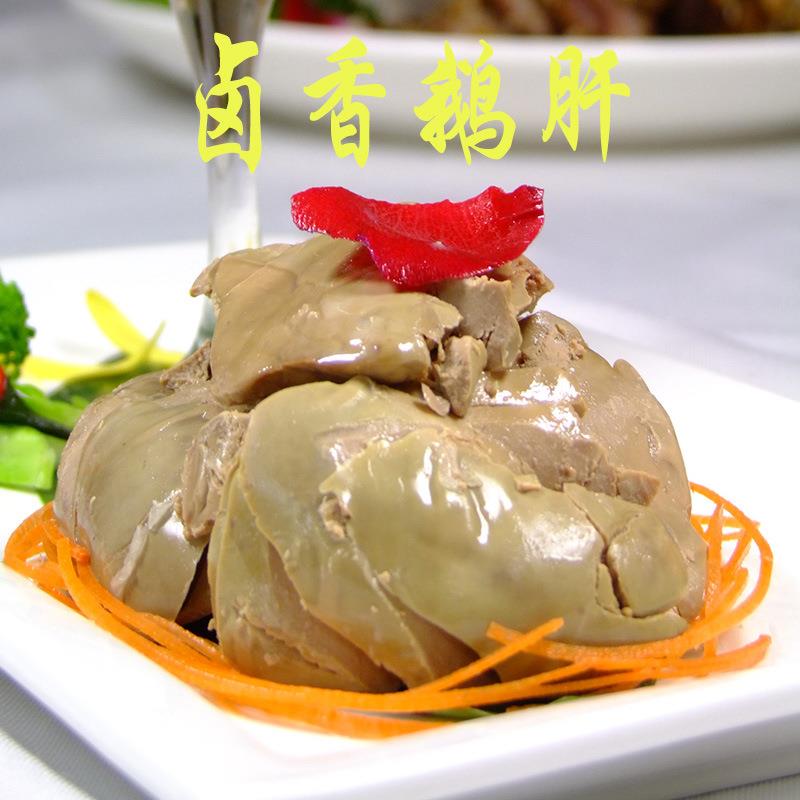 酱香蜜鹅肝250*4包鹅鹅肝卤香鹅肝即食凉菜熟食肝卤味酒店商用