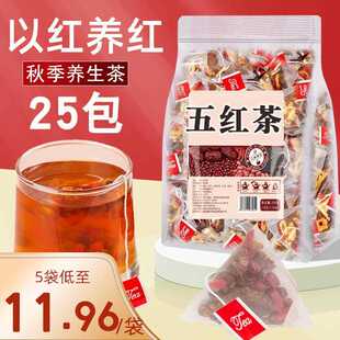 五红汤茶包红枣枸杞红豆红糖免煮原材料红皮花生双补 爷爷家的蜜