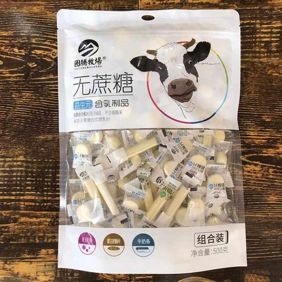 图腾牧场无蔗糖混合奶酪提子奶豆蒙古奶酥片牛奶条500克包装儿童
