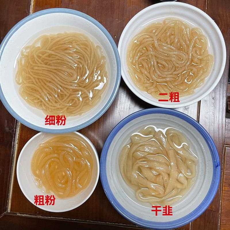 四川重庆酸辣粉干粗粉条红召粉手工红薯粉苕粉地瓜正宗纯整箱商用