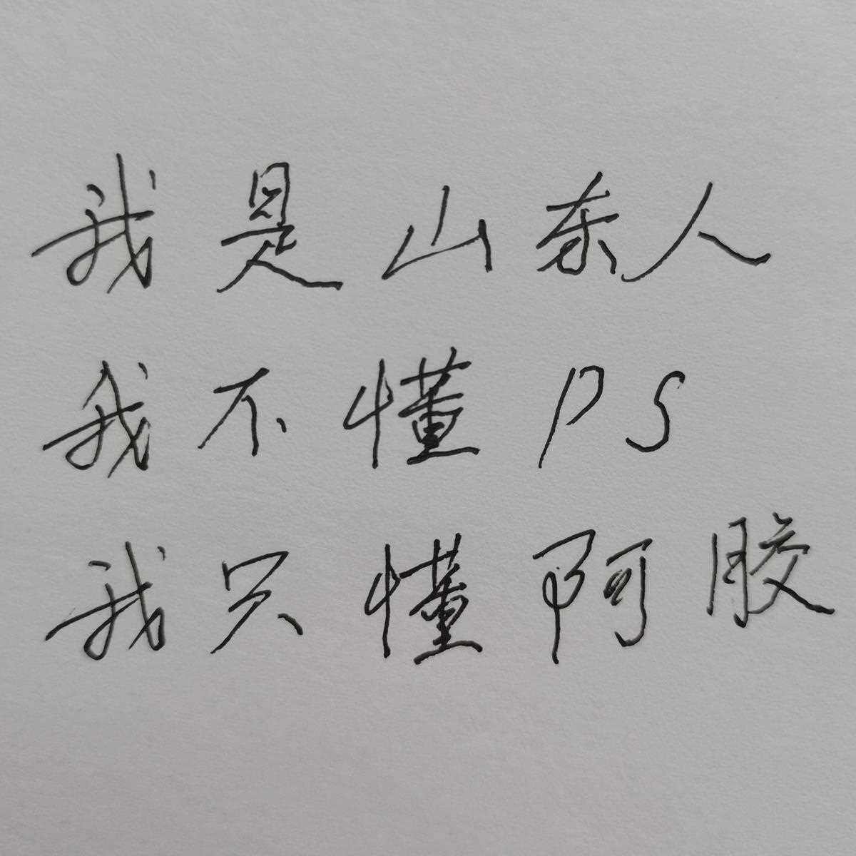 阿胶块ejiao 纯阿胶碎块丁粉 教熬糕原材料散袋装一斤500g