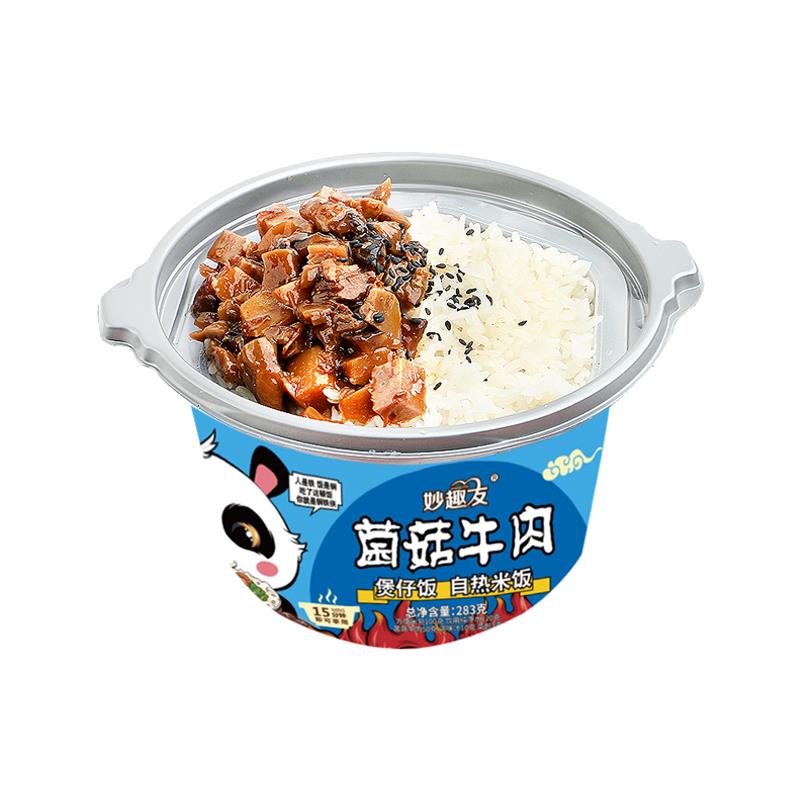 友煲仔饭自热米饭菜汤饭懒人免煮方便速食学生快餐夜宵即食牛肉