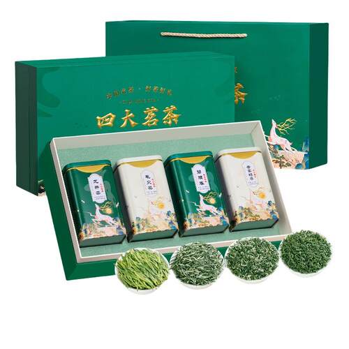 新疆包邮四大绿茶 龙井毛尖碧螺春高山云雾绿茶罐装礼盒装500gx1