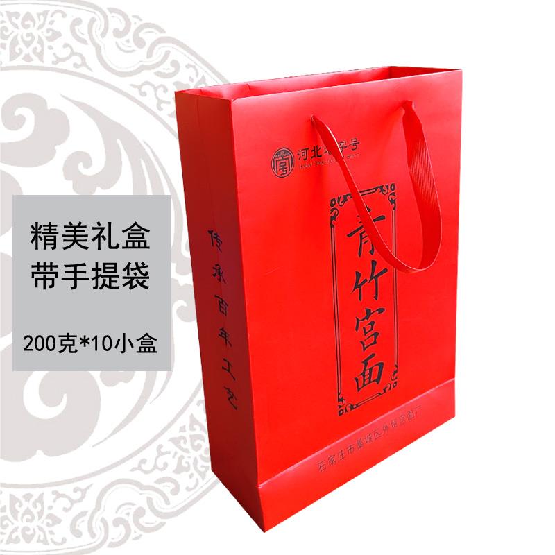 al藁城宫面手工龙须面舌尖上的美食河北特产 御贡4斤礼盒