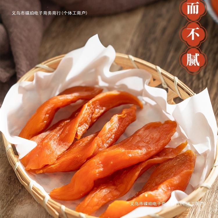代餐原味红薯干饱腹休闲新鲜传统现晒小零食倒蒸软糯番薯条地瓜片