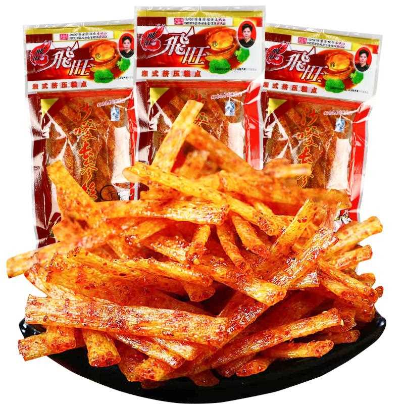 §湖南特产平辣条江沙长参丝890麻辣儿时怀旧嗲小零食0小吃批