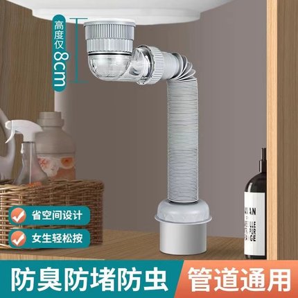 洗脸盆下水管器横排360度旋转加厚陶瓷防臭排水管洗手池面盆配件