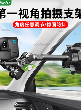 兰帕特铝合金吸盘适配各类手机GoPro13影石insta360X5X4Air Acepro2 go3大疆Action6/5吸盘支架车载玻璃吸盘