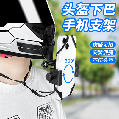 YOOCUANG粘贴骑行拍摄稳固不掉