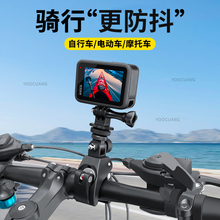 自行车运动相机支架大力夹单车骑行手机拍摄山地车GoPro13 12 insta360X5X4X3X2 Acepro2大疆Action6/5/4配件