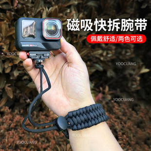 磁吸手腕带适合影石isnta360Acepro2运动相机手腕带手工编织手绳挂绳适用影石Acepro相机腕带相机配件