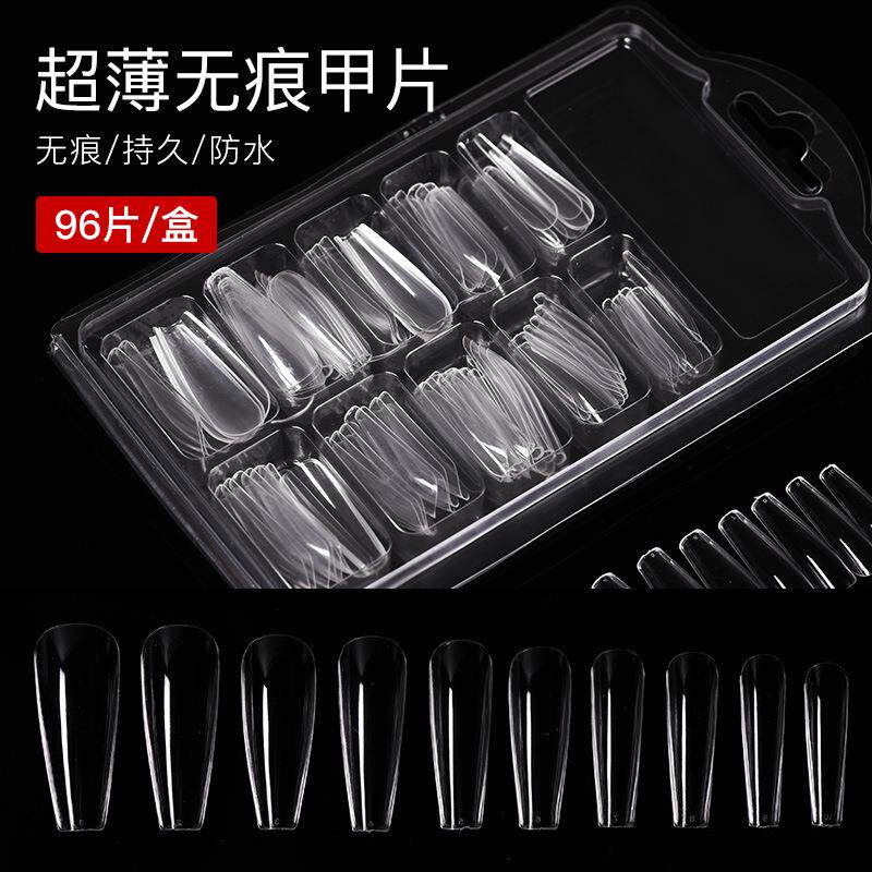 美甲甲片假指甲贴片拆卸可穿戴甲女胶水超薄无痕全透明磨砂延长甲