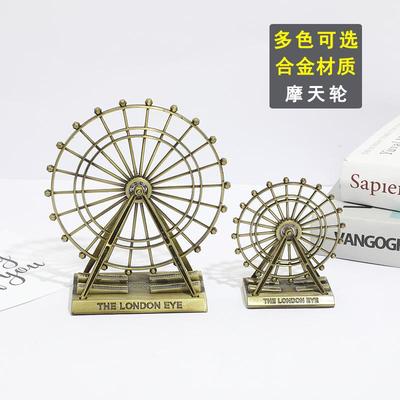 跨境 新款摩天轮摆件 家居饰品景区旅游纪念品工艺品金属建筑模型