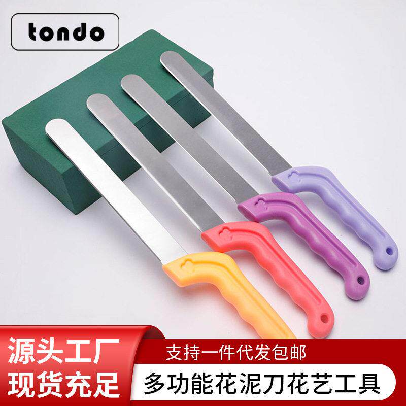 多功能花泥刀花艺工具蛋糕切割专用刀 手工制作鲜花包装材料