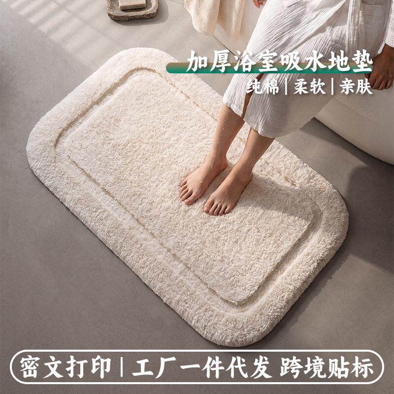 纯棉浴室吸水地垫卫生间厕所门口防滑脚垫酒店民宿布草跨境发