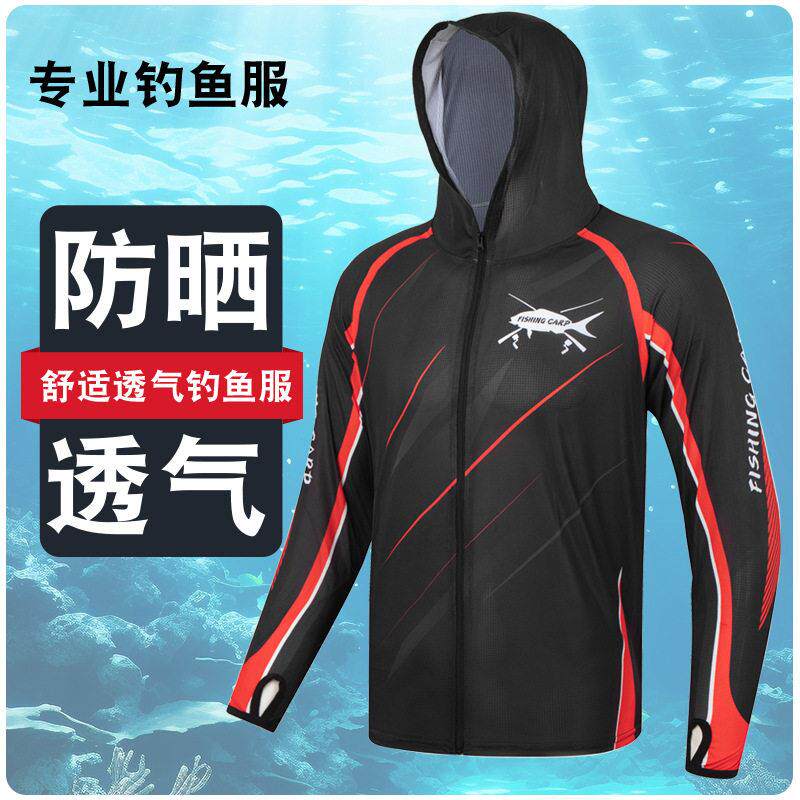 钓鱼防晒衣格子透气速干垂钓比赛海钓路亚矶钓台钓服