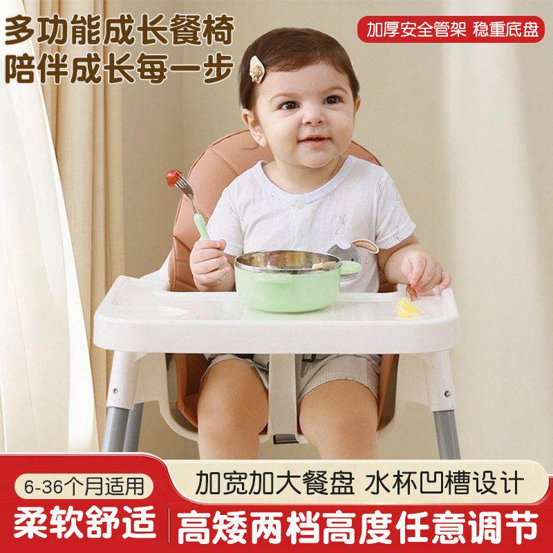 跨境外贸婴儿餐桌椅多功能成长椅便携式餐椅儿童饭桌凳子座椅