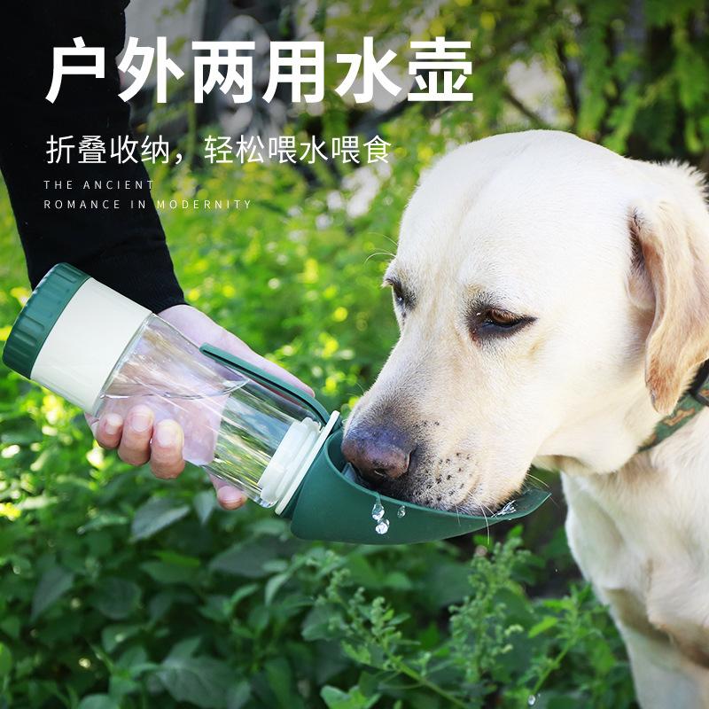 休普狗狗户外饮水杯宠物用品外出水壶遛狗两用粮壶硅胶树叶喂水瓶
