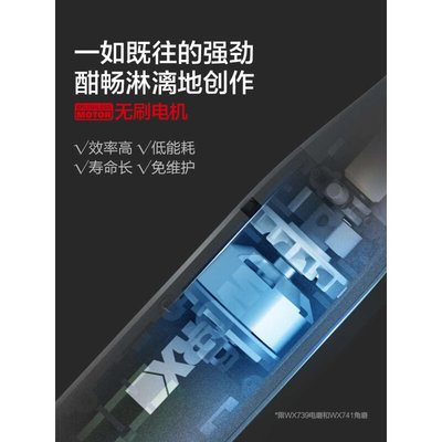 新品威克士小型充电角磨MakerX锂电打磨抛光切割雕刻机多功能工具