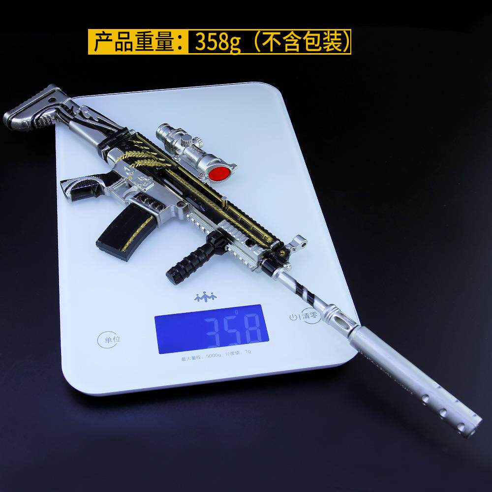 厂家和平精英 大号可拉动黄金龙骨scar-l合金枪模型 玩具武器35cm