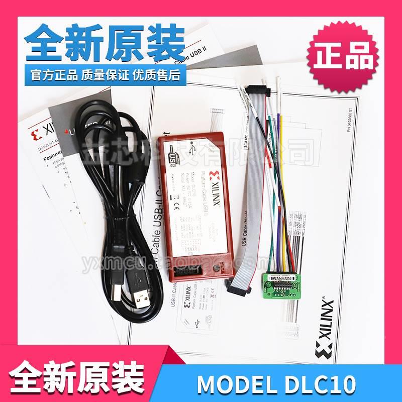 Xilinx全新C原装W-USB-II-G下载器Polatfrm abHle II仿真器DLCKLF