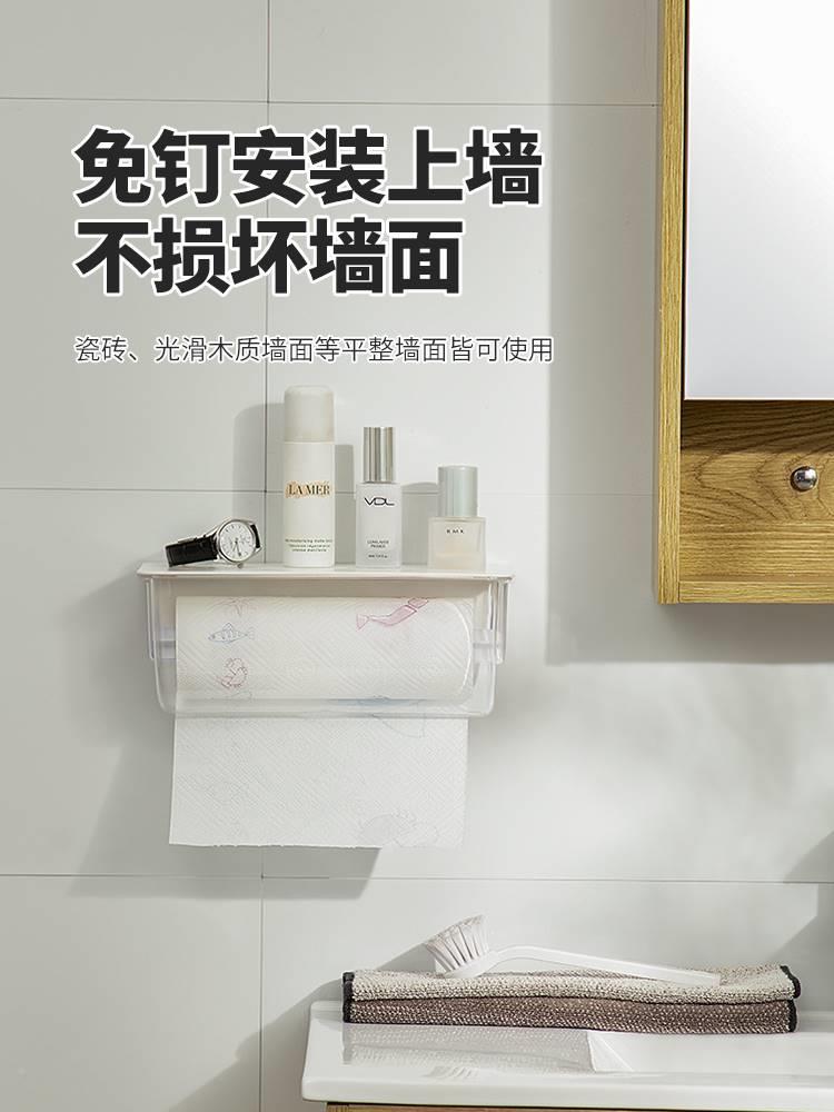 房用收纸挂免打孔橱柜壁挂式懒人抹布纳架盒浴厨室卷69725415纸巾