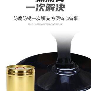 乳化沥青油楼屋顶面防水涂料金属木板防腐锈漆隧道路涵洞卷材打底