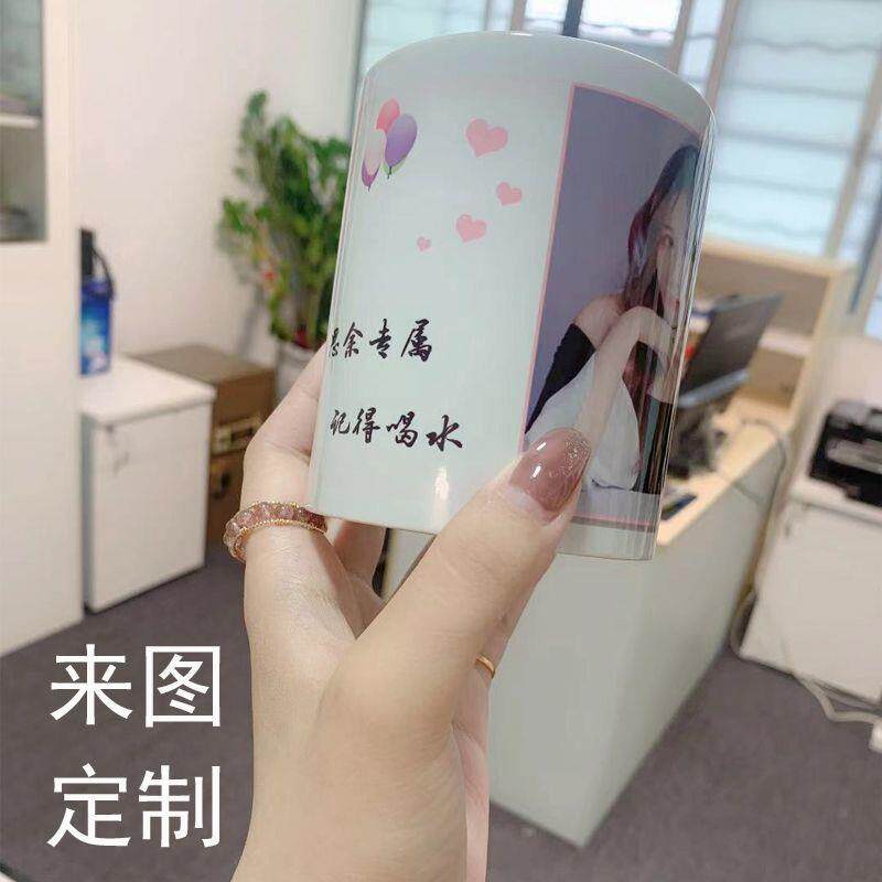 diy来图订制水杯子私人定做印定制/广告杯