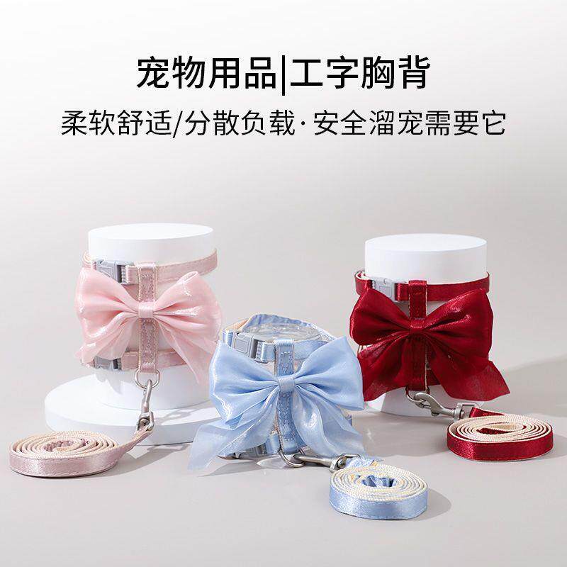 警犬专用背带防挣脱外出专用遛猫绳溜猫链子狗狗工字型胸背带猫咪