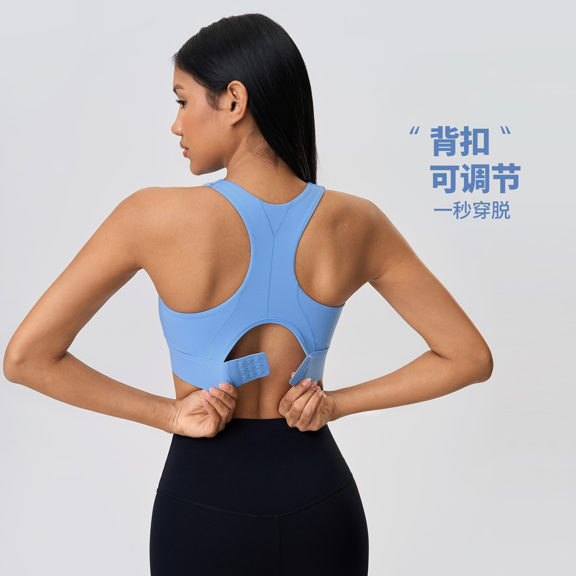 工字背运动内衣女半固定杯背扣高强度防震聚拢健身瑜伽文胸