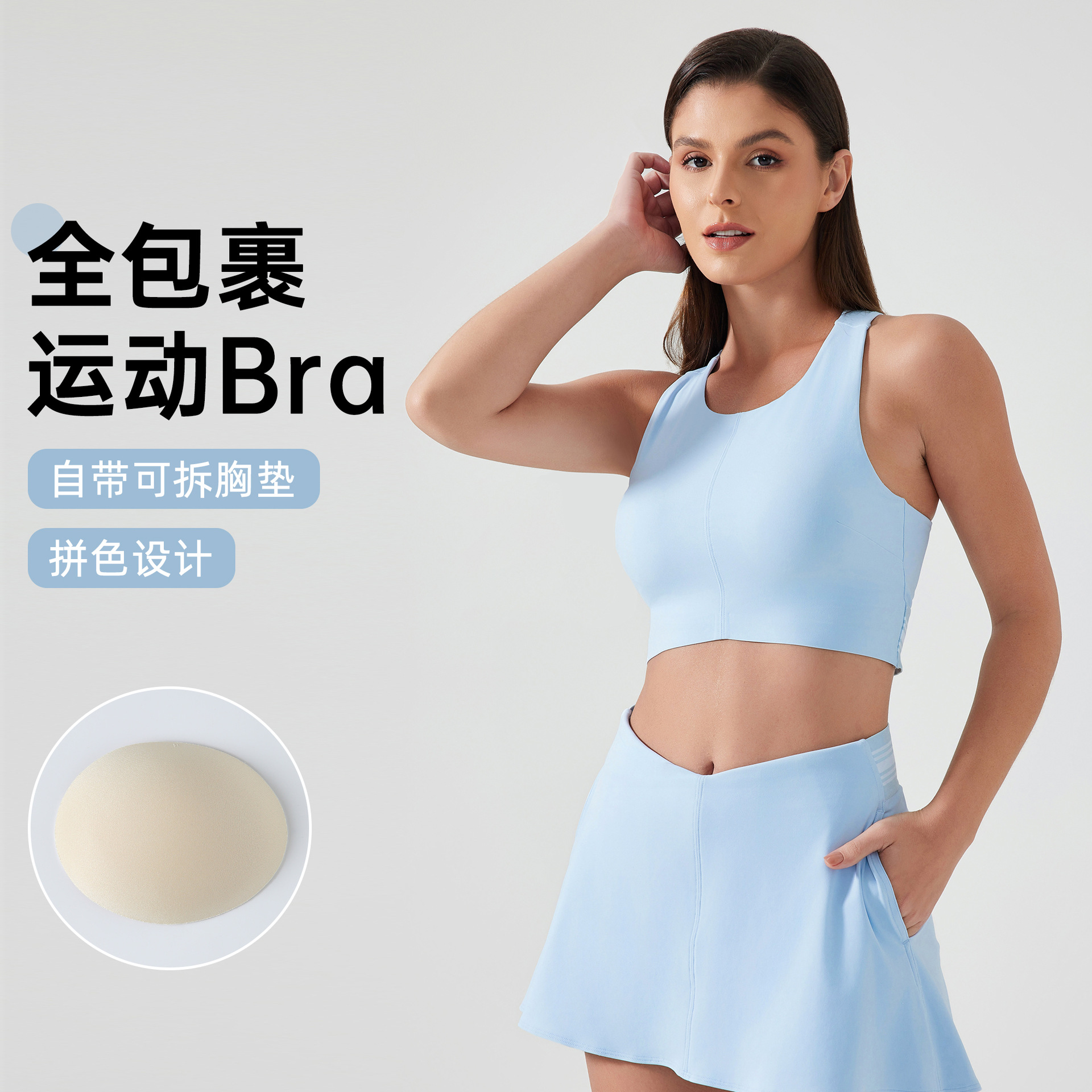 新款防震聚拢瑜伽服背心女高强度背心式跑步运动健身文胸D25020