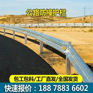 波形护栏gr-c-4e高速公路防撞镀锌三波喷塑乡村县镇道路双波厂家