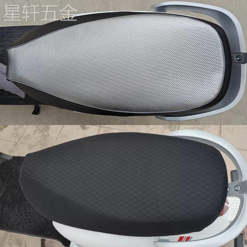 雅迪米欣专用电动车坐垫套防晒隔热YD1200DT-66B防水皮质加厚座套