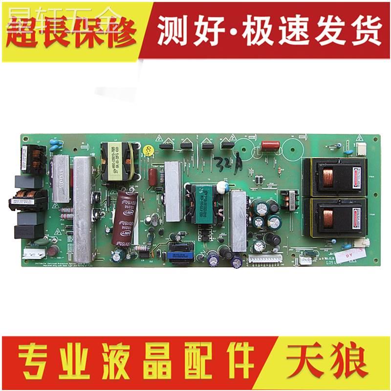 原装创维32S16IW32L05HR37K08RD电源板168P-P32/37ALK-11/10/00
