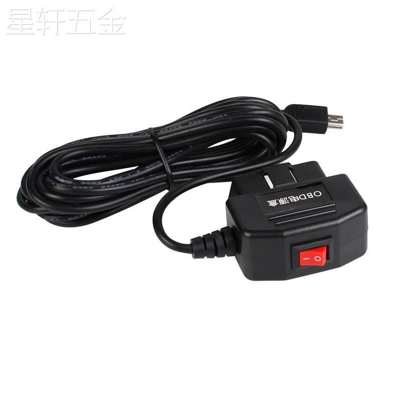 适用于行车记录仪降压线OBD电源线模块24V12V转5V汽车用停车监控