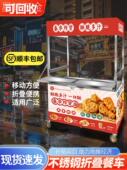 折叠摆摊小推车出摊小吃车移动餐车冰粉水果捞流动摊位手推车地摊