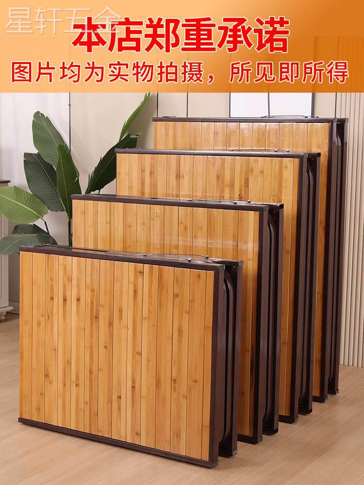 钢架竹床折叠床单人床双人家用简易午睡办公室午休神器成人午休床