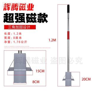 除铁销铁屑手动式 强磁吸铁器铝膜拾铁器吸铁石强力磁铁永磁抽拉式