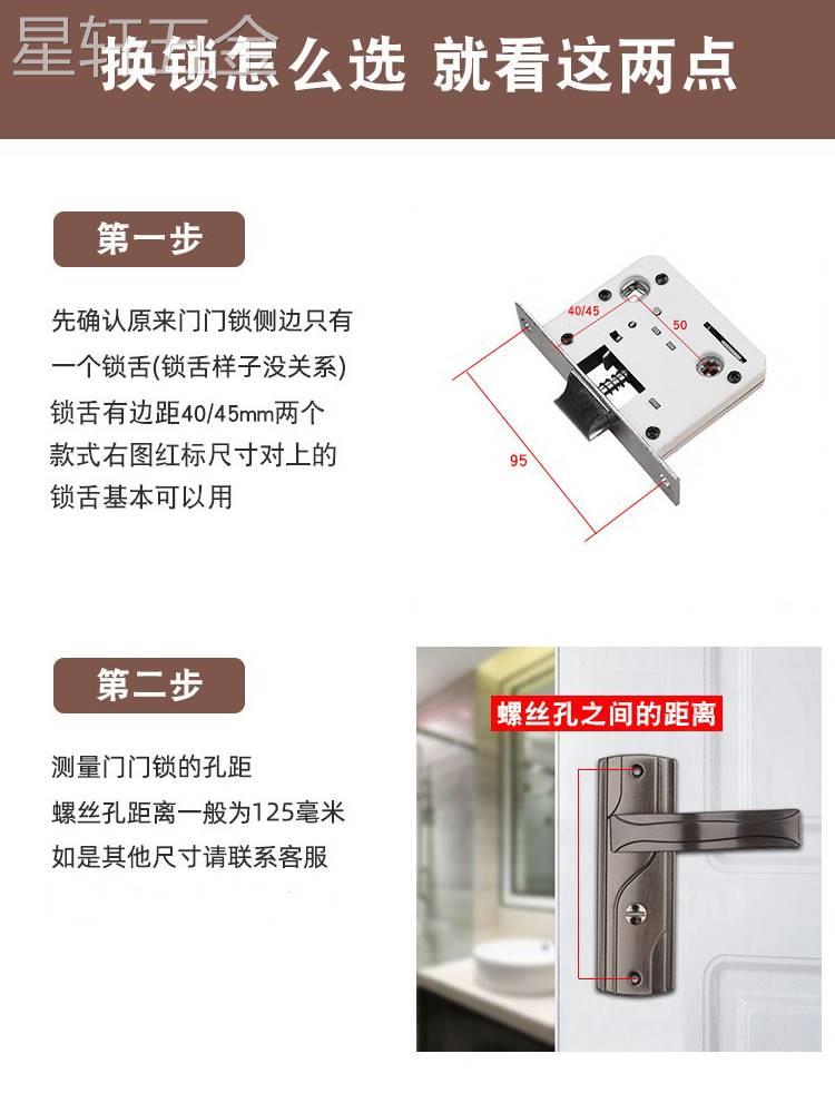 BK大单舌锁体门锁通用型木门卫生间厕所洗手间锁无钥匙125mm孔距