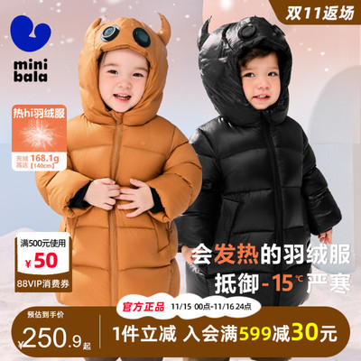 迷你巴拉巴拉宝宝保暖加厚羽绒服