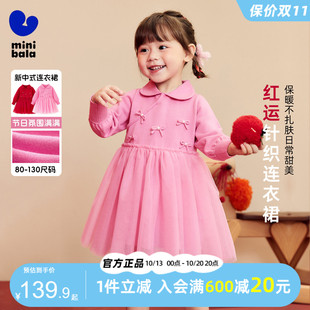迷你巴拉巴拉女童宝宝公主裙2026新春装儿童娃娃领甜美周岁连衣裙