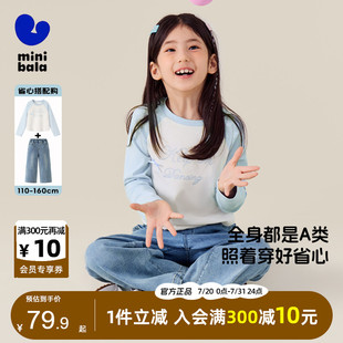 迷你巴拉巴拉女童长袖 T恤2025秋季 儿童休闲插肩袖 上衣t宽松阔腿裤