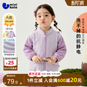 迷你巴拉巴拉女童抗静电外套2026春装 儿童宝宝摇粒绒保暖上衣 新款