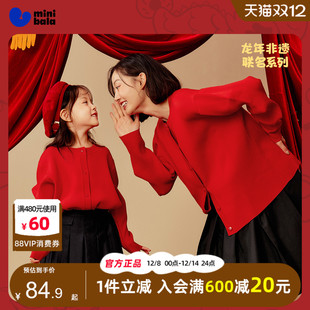 中大童亲子装 新款 洋气外套 毛衣2024春装 迷你巴拉巴拉女童针织开衫